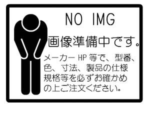 Amazon | TOTO 便ふた組品 【TCM1888】 #SS4(ハーベストブラウン