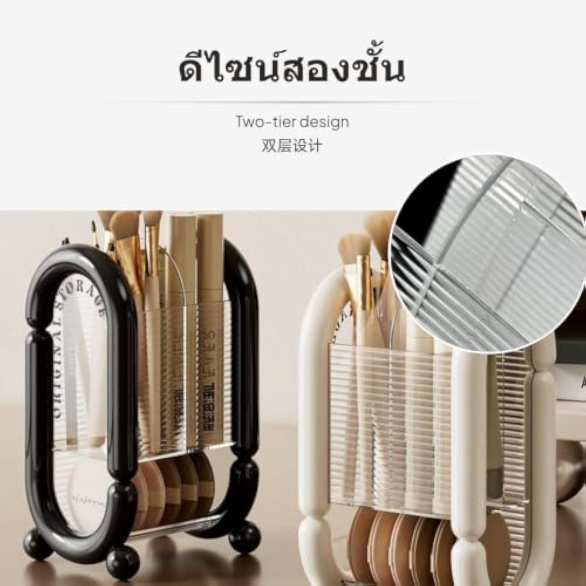 High-End Acrylic Makeup Brush Organizer, Double-Layer Lipstick Holder