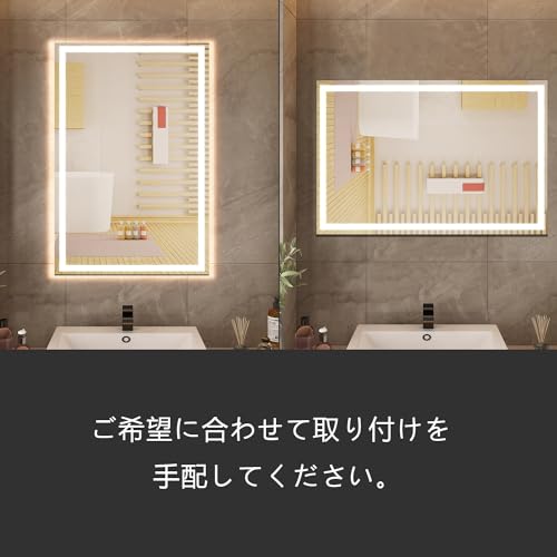 Sunrosa ミラー 鏡 LED 壁掛け スチールミラー/強化ガラス 女優ミラー 洗面台 浴室くもり止め鏡 おしゃれ 三色調光＆記憶機能 曇り止め 防湿 明るさ調節可能 美容室/バスルーム/リビングルーム/寝室に適用 (60*76cm) [5]