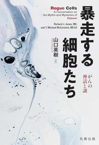 本の表紙