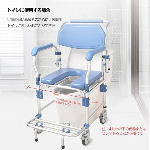 LYK 入浴用車いす 介護用品 風呂椅子 U型シート シャワーチ