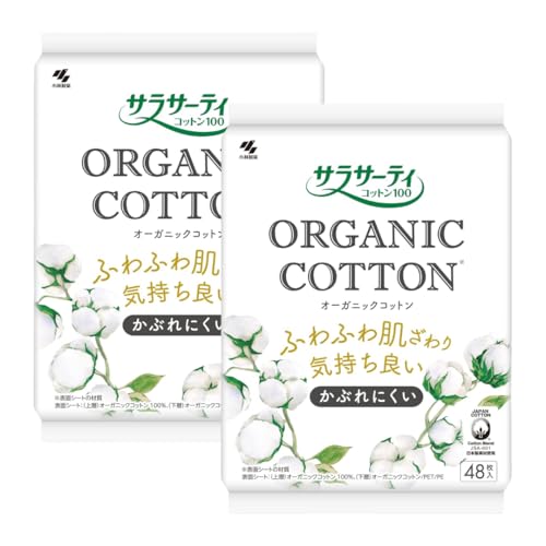 【まとめ買い2個】 コットン100 おりものシート オーガニックコットン 48枚入×2個