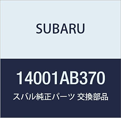 SUBARU (スバル) 純正部品 マニホルド コンプリート インテーク 品番14001AB370