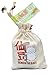 Boston America Dragonball Z Senzu Beans Candy 1 Collectible Korin Drawstring Bag Sour Green Apple Flavored Candy Green, Brown 2 Ounce (Pack of 1)