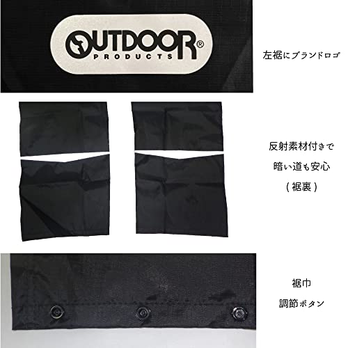 OUTDOOR PRODUCTS レインパンツ 06003193