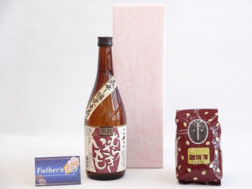 Ƃ񂠂肪Ƃ MtgZbg ĒZbg IXX蓤iuh200)Zbg(  ނ炳 25x 720ml(F{j) ̓J[ht