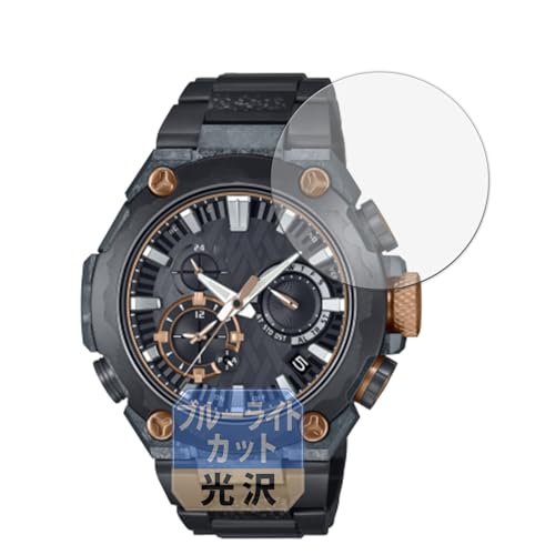 Leipsden CASIO G-SHOCK MR-G MRG-B2000 V[Y Ή FlexBlueGloss ی tB ȖʑΉ u[CgJbg TPU  hw ȏCf {