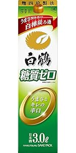 Amazon.co.jp: 白鶴 サケパック 糖質ゼロ [ 日本酒 兵庫県 2000ml