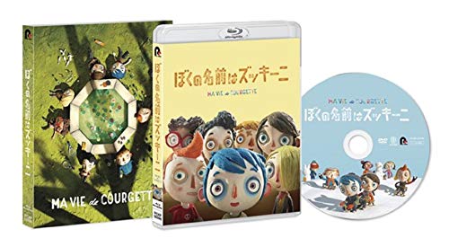 【Amazon.co.jp限定】ぼくの名前はズッキーニ[Blu-ray](クリアファイル(A4サイズ)付き)