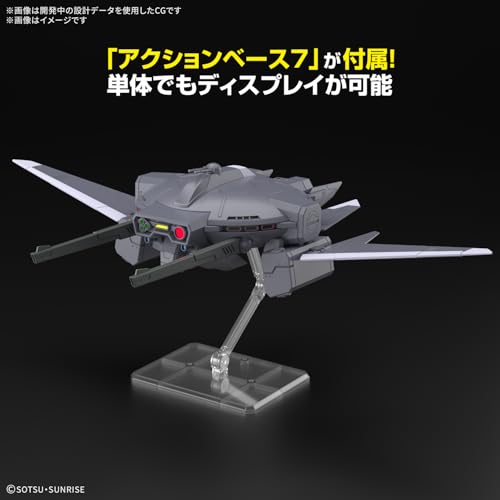 Bandai Hobby Gundam Seed Freedom Set Opción #15 miniatura 7
