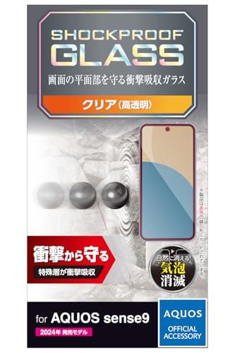 ELECOM 液晶保護フィルム iPhone iPhone 17 Pro対応 フィルム・ガラス｜エレコム株式会社 ELECOM