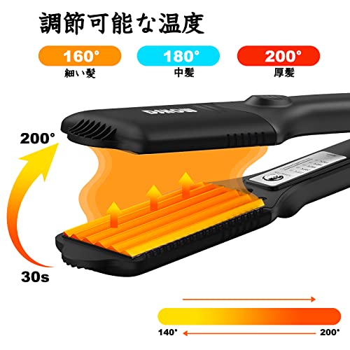 DSHOW ヘアアイロン ストレートアイロン 4WAY 5段階温度 140℃~220℃ PSE認証 HL-066 の商品画像 3