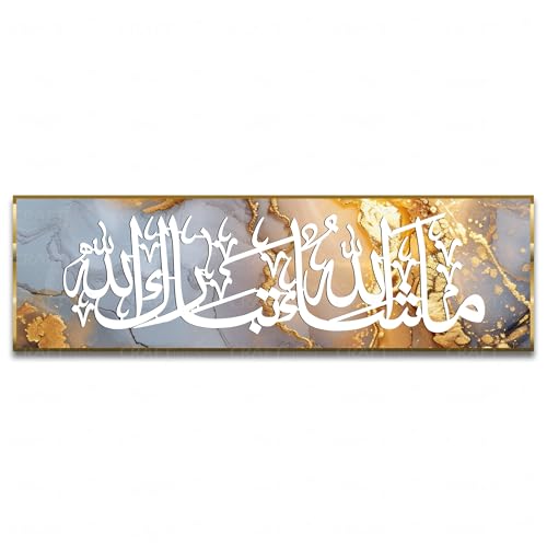 Image of Craftnest Creations MashaAllah TabarakAllah Wall Art | 6x20 Inch Shiny Reflective Canvas Frame, Quran Arabic Calligraphy, Islamic Wall Decor | Home, Office, Prayer & Gift for Eid, Ramadan Design 5