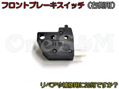 新品　CBX400F2型 ブレーキスイッチステーCBX400F FF MA6 新品 CBX400F2型 ブレーキスイッチステーCBX400F FF MA6 新品 CBX400F2
