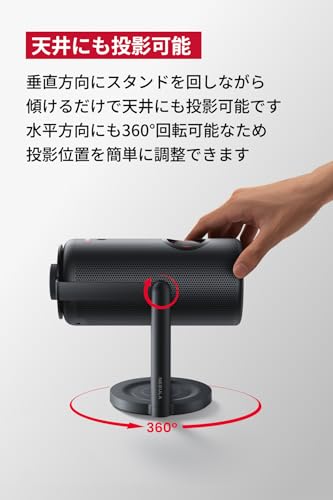 undefined Nebula 公式プロジェクタージンバルスタンド (Capsuleシリーズ用) 対応機種：Capsule 3 / Capsule 3 Laser / Capsule ll / Capsule / Capsule Pro の商品画像 3