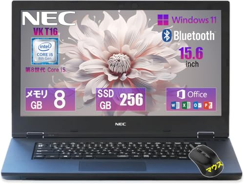 美品 高性能ノートPC i5 8世代 NEC versaPro VKT16GZG 美品】NEC Versapro VKT16GZG5☘️i5第8世代☘️メモリ8GB