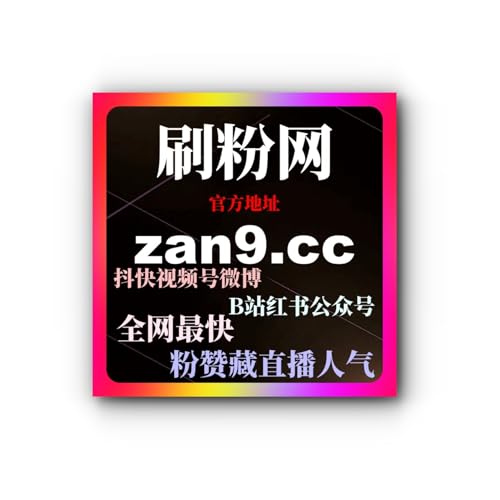 今日头条流量自助下单：如何通过自助下单平台提升文章曝光和粉丝互动？
