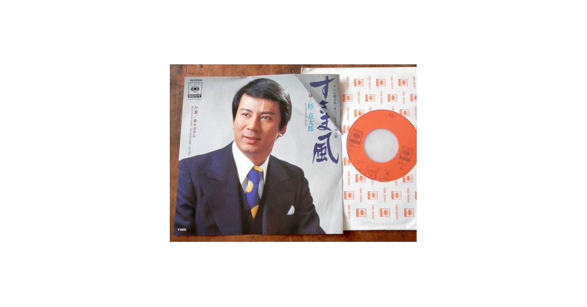 良太郎さん専用 Amazon.co.jp: 杉良太郎 ベスト1 TFC-631: ミュージック