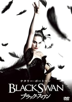 Amazon.co.jp: ブラック・スワン [DVD] : ナタリー・ポートマン