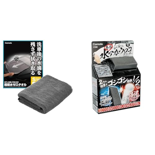 y Zbg z J[Cg(Carmate)  ^I  z [^I STCY (60×50cm) ӂ NX {fB ɒuĈ! C431 + {ɂ悭 KXp AJEER N[i[ łȐAJEER