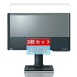 3枚 Sukix フィルム 、 BENQ XL2410T 23.6イ