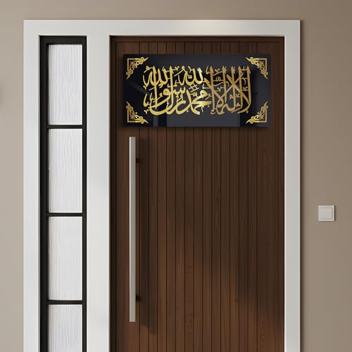 Image of Luxury La Ilaha Illallah Muhammadur Rasulullah Islamic Wall Art Premium Black & Gold Acrylic Calligraphy | Modern Muslim Home Decor | 2-Layer Laser Cut Allah Name for Living Room, Office & Gifting | 24x12 Inch