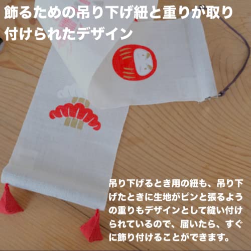京都洛柿庵 豆タペストリー 【 お月見だんご 】 ルシエール ・ ジャパン 麻素材 麻100% ミニタペストリー 掛軸 ミニ掛け軸 インテリア ディスプレイ [5]
