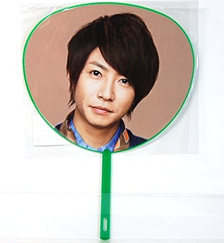Amazon.co.jp: 嵐 Love グッズ☆キッズライン☆ミニうちわ（相葉雅紀