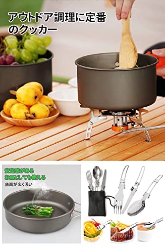 クッカーセット アウトドア調理器具 17点セット フライパン