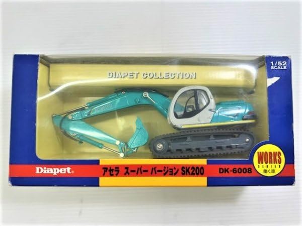 Amazon.co.jp: 〈HG〉［ダイアペット］アセラ スーパーバージョン 