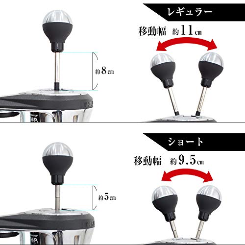 Amazon | STRASSE Thrustmaster TH8A専用 ショートレバー ストラッセ