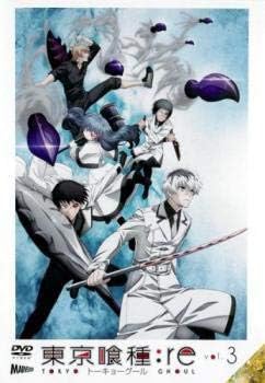 Amazon Dvd 東京喰種トーキョーグール Re 3 第5話 第6話 レンタル落 花江夏樹 石川界人 内田雄馬 藤原夏海 佐倉綾音 潘めぐみ 乃村健次 303 おもちゃ おもちゃ Amazon Dvd 東京喰種トーキョーグール Re 3 第5話 第6話 レンタル落 花江夏樹 石川界人 内田雄馬 藤原夏海 佐倉綾音 潘めぐみ 乃村健次 303 おもちゃ おもちゃ