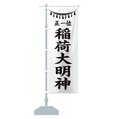 ʈב喾_ ̂ڂ TCYIׂ܂(X45x180cm ``) 2H5R_CT ObYv/GoodsPro