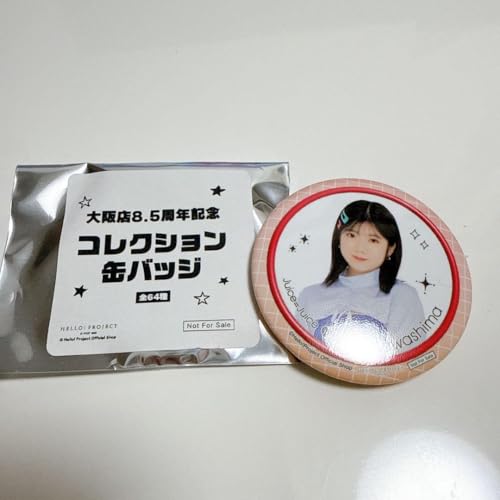 Juice=Juice �쓈���� �R���N�V�����ʃo�b�W