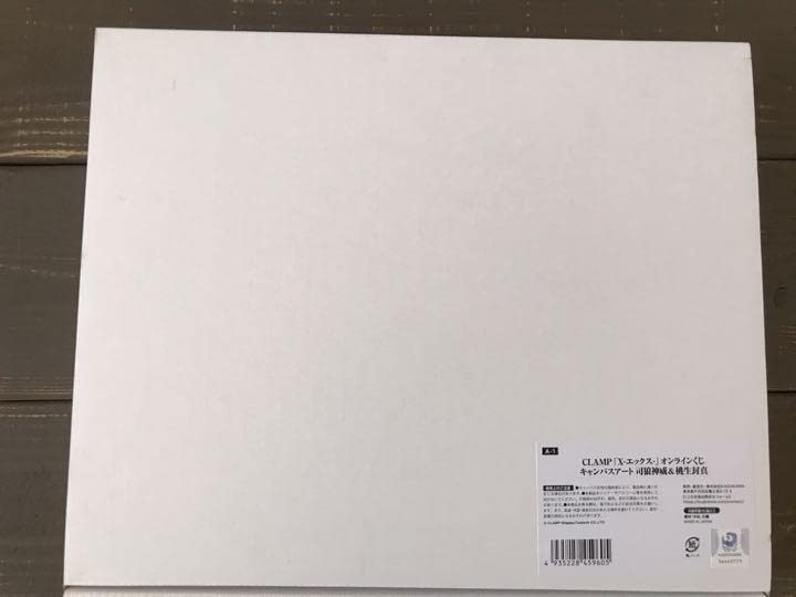 CLAMP エックス キャンパスアート まとめ売り Amazon.co.jp: CLAMP X エックス キャンバスアート 司狼神威
