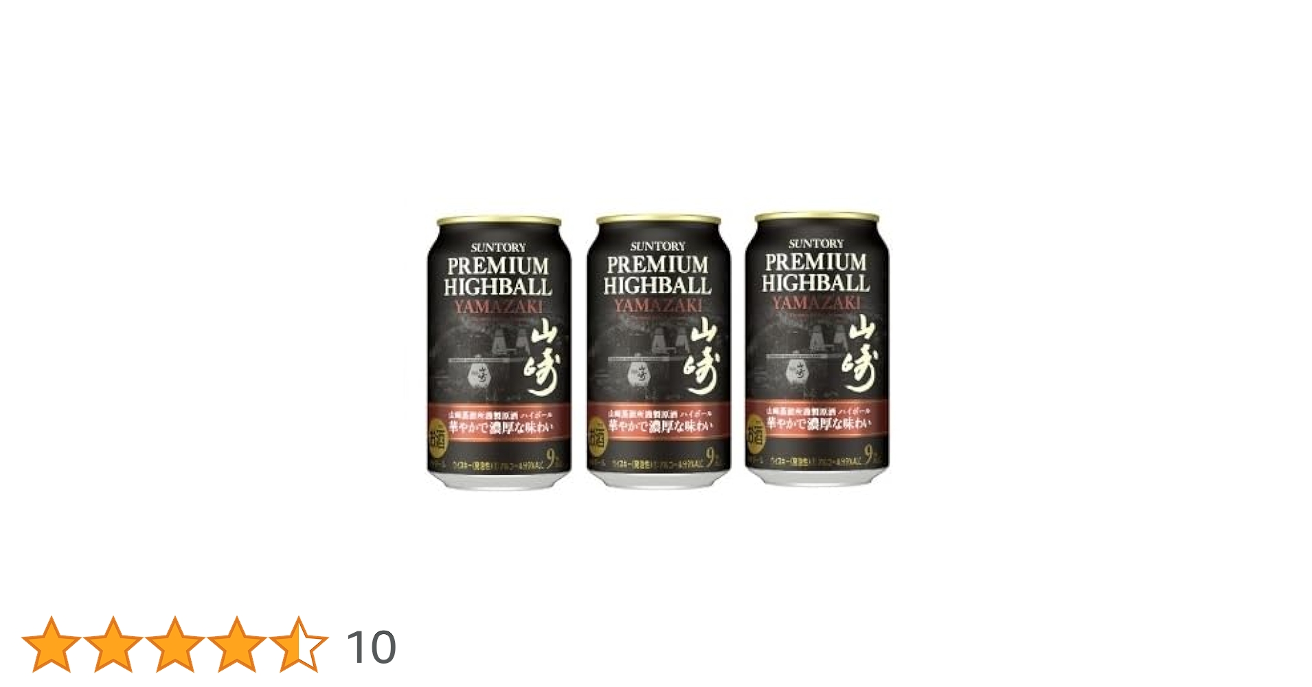 Amazon.co.jp: プレミアムハイボール 山崎 スパニッシュオーク樽