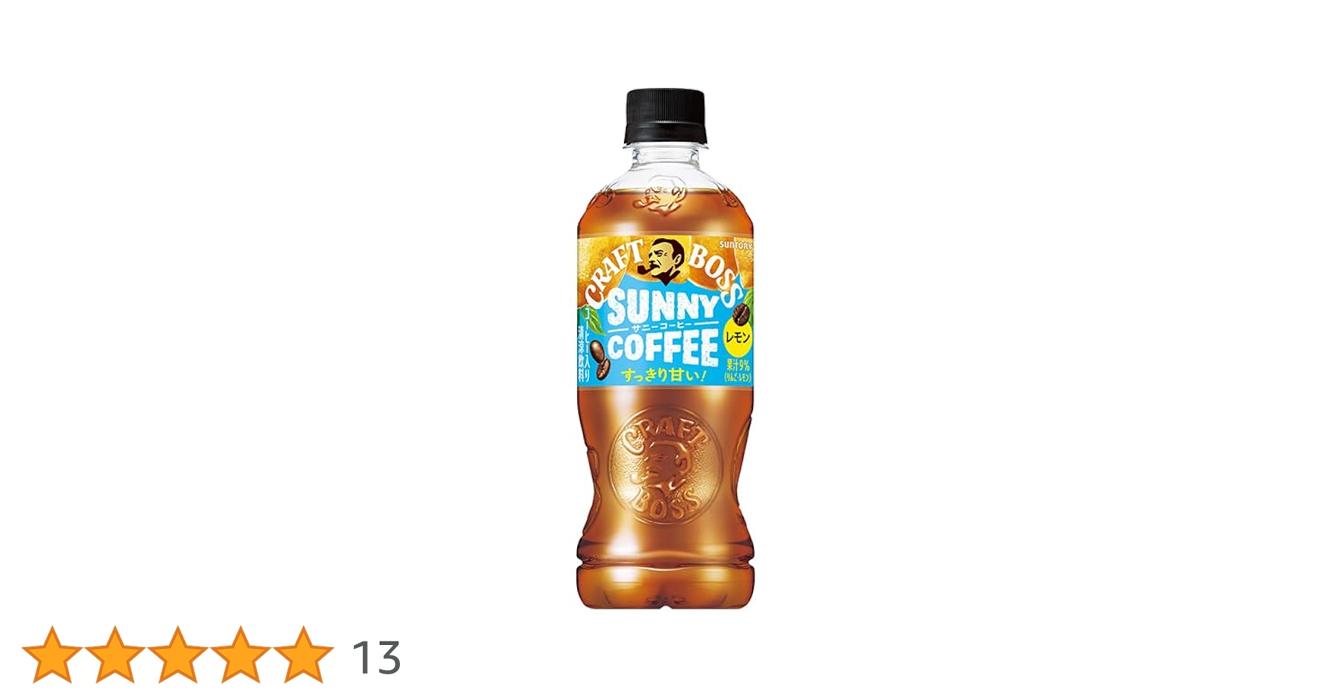 リピーターbaijihushowtime様 レモンボトル5本ホームケアキット Amazon.co.jp: キリン キリンレモン 1.5Lペットボトル×8本入