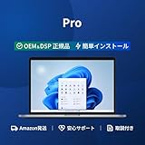 Windows11向け DSPライセンス日本語 (Pro取説付き)