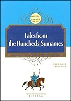 Tales From the Book of Family Names 7508517393 Book Cover