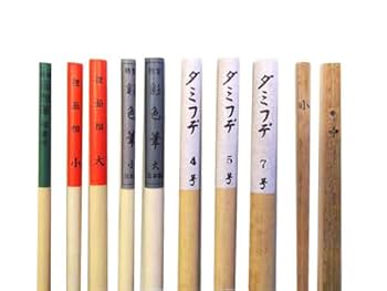 絵筆（まとめ売り） Amazon.co.jp: 陶芸用 釉掛け・絵付け筆セット B 5種、10本組