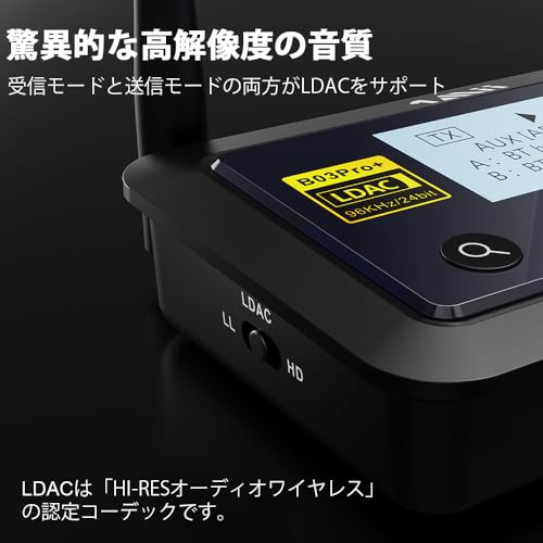 1Mii Bluetooth 5.3 トランスミッター レシーバー B03Pro+ の商品画像 1