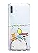 Suhctup Compatible pour Oppo A71/A71 2018 Coque Silicone Transparent avec Clear Motif Mignon Animal Design Étui Housse Coussin d’Air Souple Doux TPU Anti-Choc Protection Cover,Petit Prince