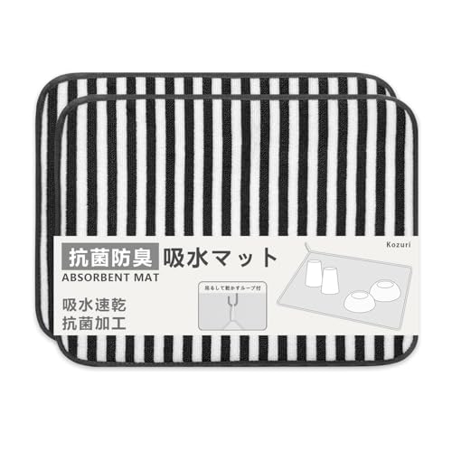 【2枚セット】 水切りマット 抗菌 速乾 吸水 食器 乾燥 防臭 水切り マット 【全4色・3サイズ展開】 キッチン シンク 台所 上 ラック 棚シート 洗い物 衛生 北欧 丸めて 吊り下げ 簡単 収納 ループ付き 洗える 大判 マイクロファイバー 毛羽立たない kitchen mat (TYPE04, L 45×60cm (2枚入))