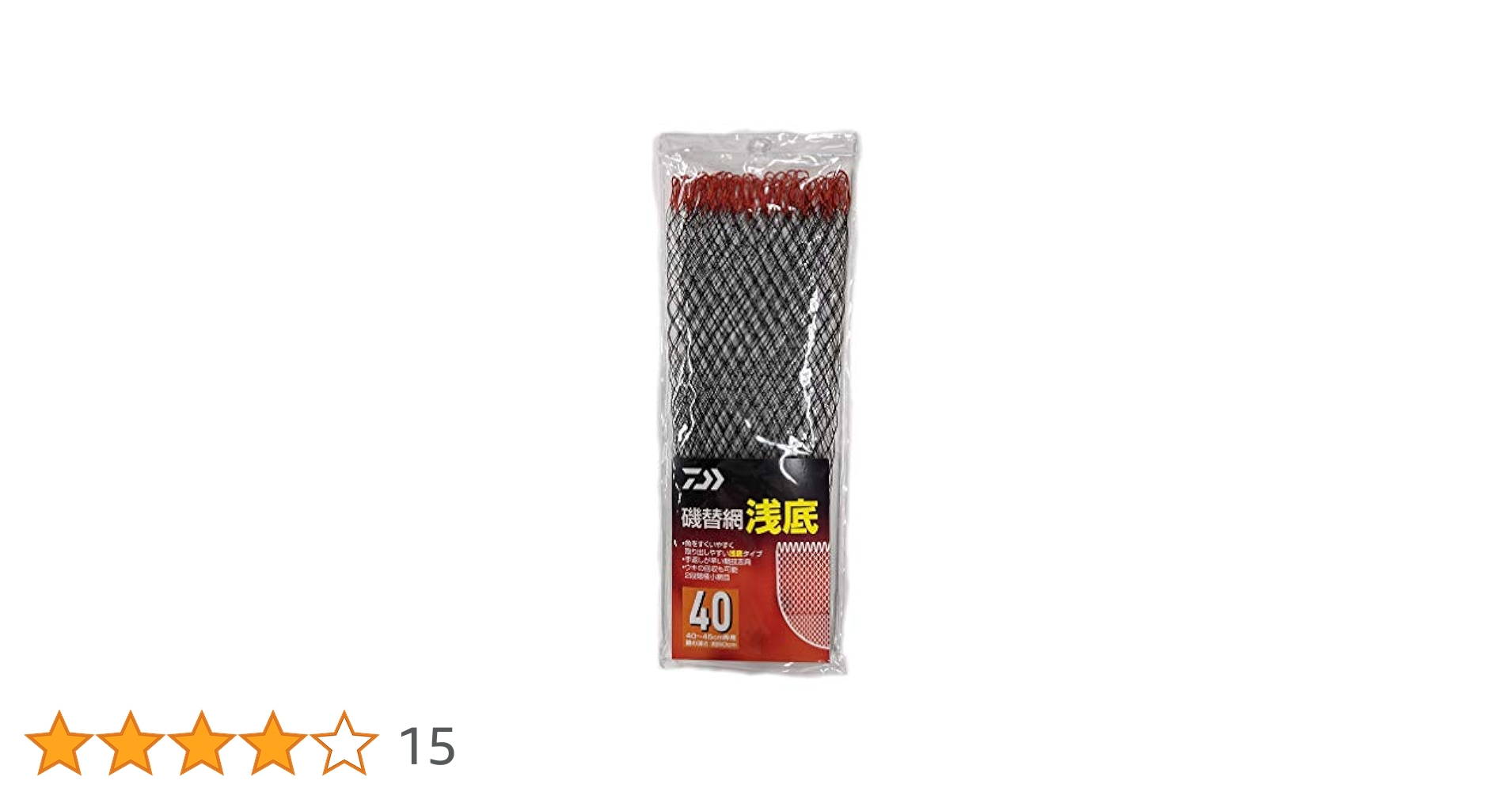 Amazon | ダイワ(DAIWA) 磯替網 浅底40 ブラック 深さ:約50cm