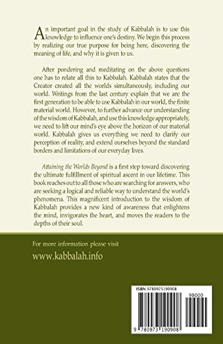Attaining the Worlds Beyond: A Guide to Spiritual Discovery (Kabbalah Revealed Interactive Part 1) - Image 2