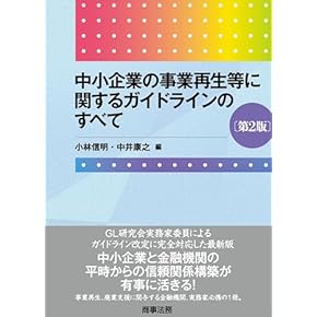 Amazon.co.jp: 弁護士 - 思想・社会: 本