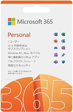 Microsoft 365 Personal 1年版|カード版|Win/Mac/iPad|インストール台数無制限(同時使用可能台数5台)