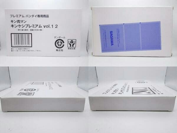 Amazon | フィギュア キンケシプレミアムVol.12 ~燃え盛る闘志 Amazon | フィギュア キンケシプレミアムVol.12 ~燃え盛る闘志