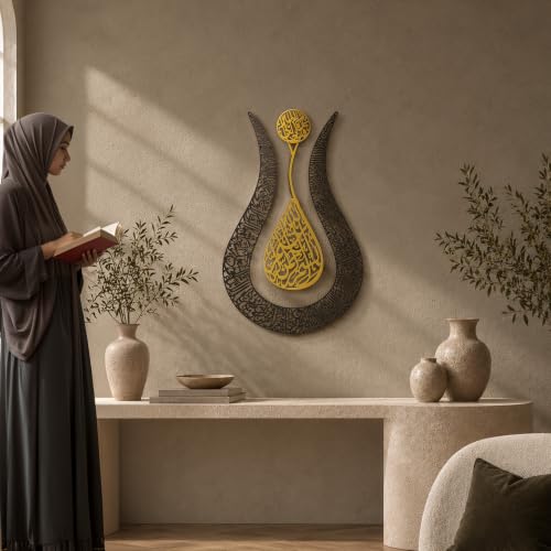 iwa concept Ayatul Kursi islamska sztuka ścienna w kształcie tulipana, islamska dekoracja domu, islamska dekoracja, sztuka islamska, kaligrafia islamska, muzułmańskie prezenty (90 x 57 cm, 91,4 x 57,9