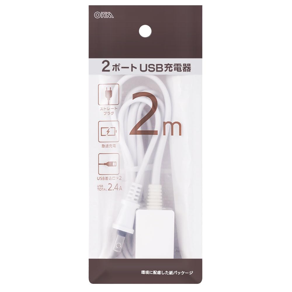 Amazon.co.jp: オーム電機 電源タップ ACアダプター AC充電器 急速充電